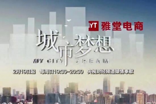 什么事都得靠自己图片_电视台靠什么收入(2)